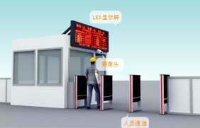 郑州工地门禁系统安装流程与调试知识大全
