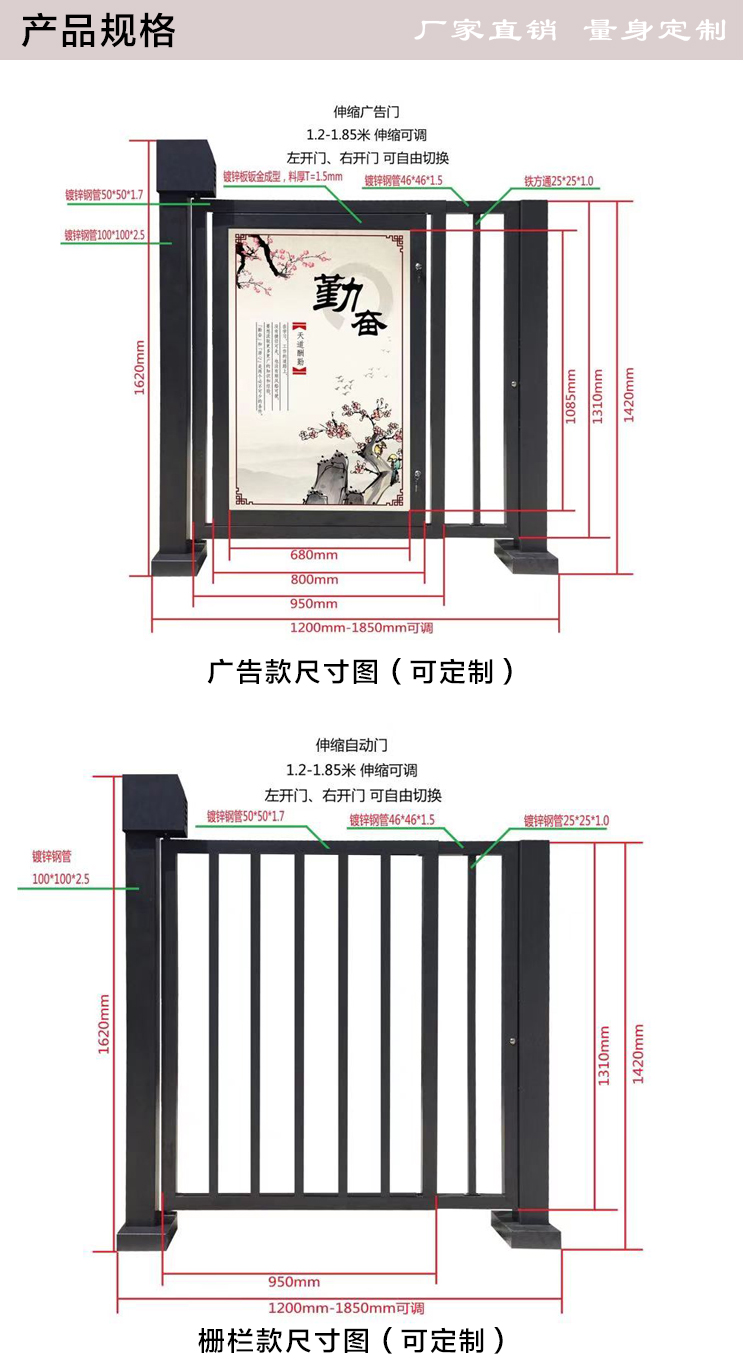 郑州广告栅栏平开门