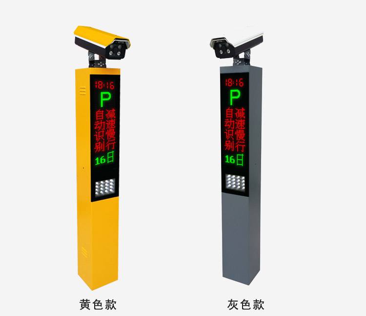安装郑州停车场车牌识别系统时，如何保证图像质量？