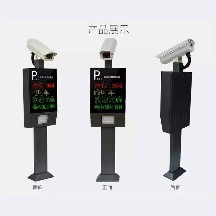 智慧园区郑州门禁通道系统的数字化转型实践